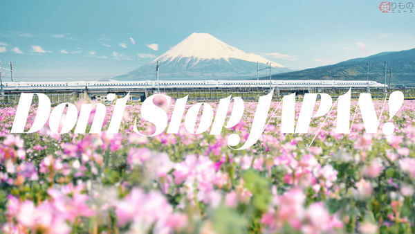 コロナ禍中の登場 どう伝えれば… 新型新幹線N700S 軌道修正くり返したCM誕生の背景