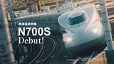 「コロナ禍中の登場 どう伝えれば… 新型新幹線N700S 軌道修正くり返したCM誕生の背景」の画像1