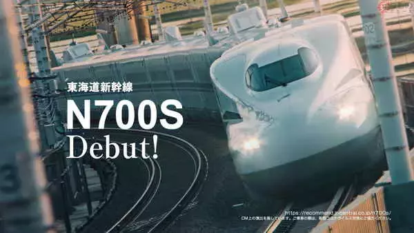 コロナ禍中の登場 どう伝えれば… 新型新幹線N700S 軌道修正くり返したCM誕生の背景