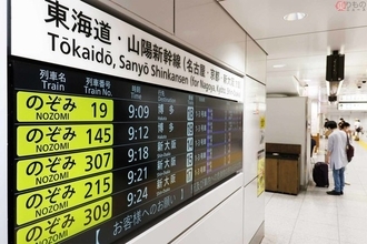 ズラリ「のぞみ」コロナで延期「のぞみ12本ダイヤ」逆にコロナ対策で今日初実施のワケ