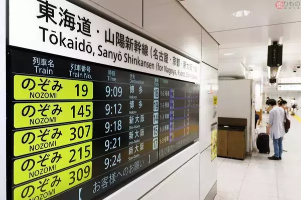 ズラリ「のぞみ」コロナで延期「のぞみ12本ダイヤ」逆にコロナ対策で今日初実施のワケ