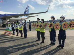 伊丹空港ANAスタッフ 交流試合出場の甲子園球児を盛大におもてなし 70人でお出迎え