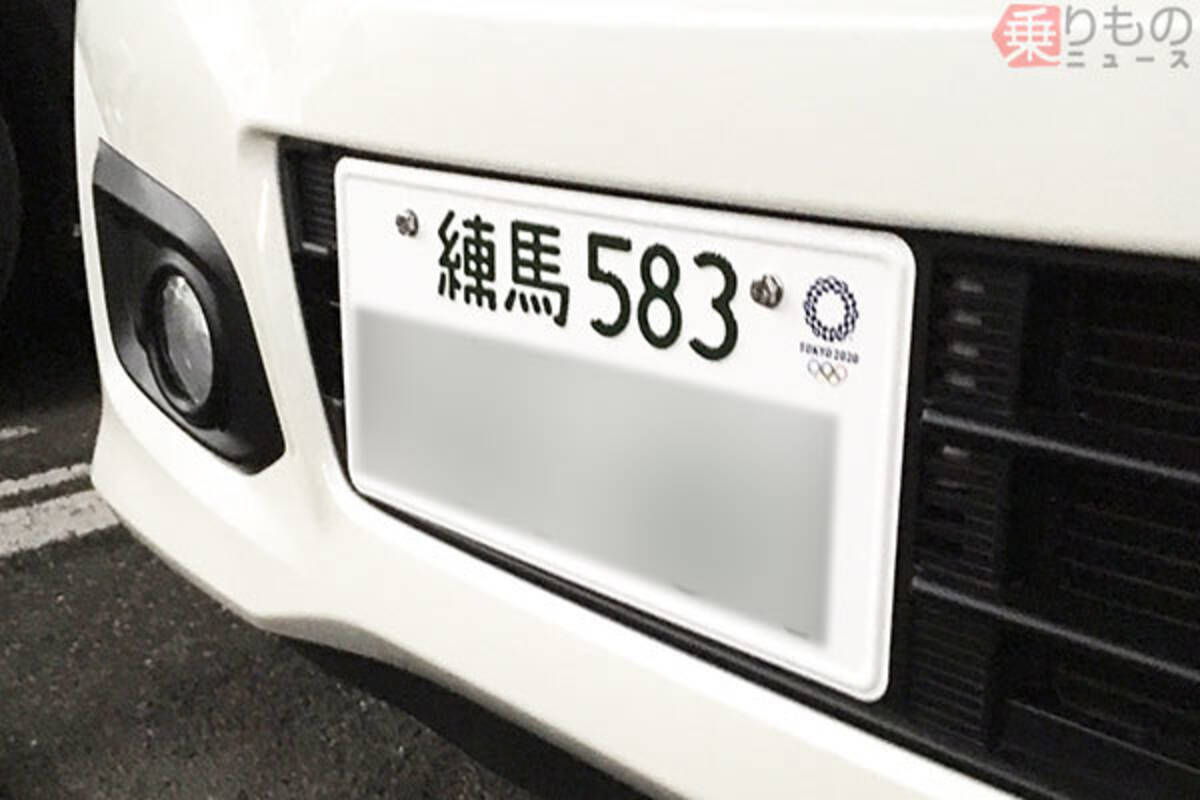 軽の白ナンバー 来年も取得可に オリパラ仕様ナンバープレート 交付期間1年延長 年8月25日 エキサイトニュース