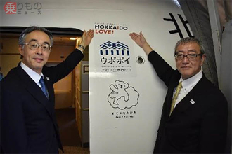 AIRDO 全14機の搭乗ドア横に「HOKKAIDO LOVE!」ロゴを貼る 北海道愛の交流を促進