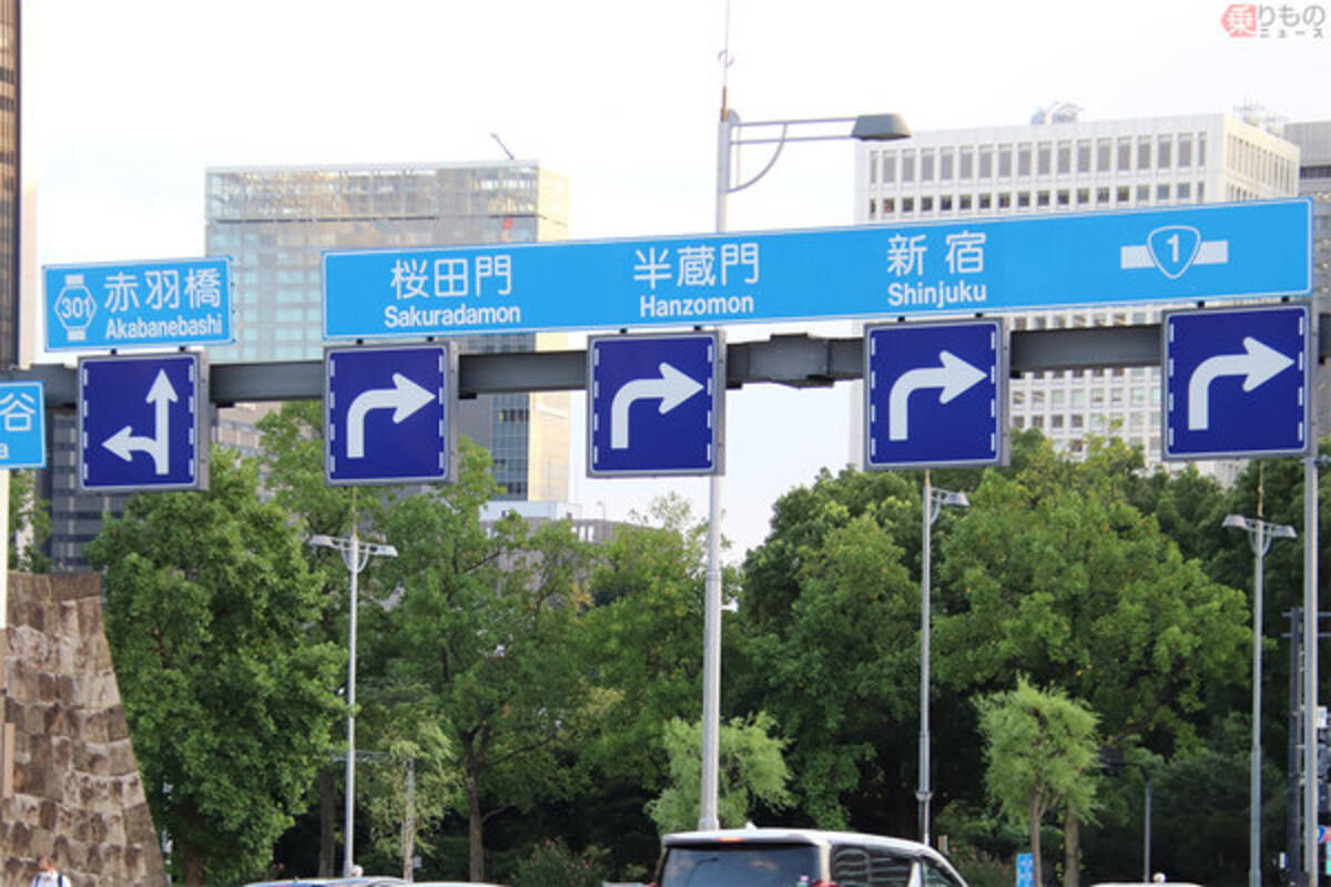 片側5車線 右折 右折 右折 右折 直進左 なぜ 皇居の初見殺し交差点 年9月10日 エキサイトニュース