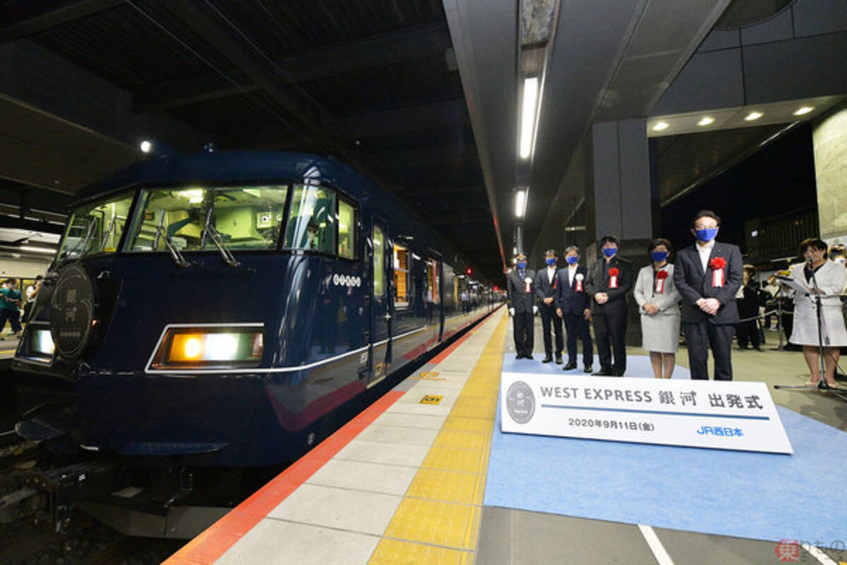 新しい夜行特急 ウエストエクスプレス銀河 出雲へ出発 新型コロナで4か月遅れ 年9月12日 エキサイトニュース