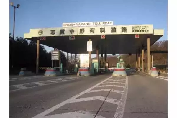 上信越道と“温泉＆高原”をつなぐ快走路、16日ついに無料化！ 開通30年の「志賀中野有料道路」どんなルート？