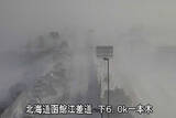 「行くな！「ホワイトアウト」各地で発生 吹雪による通行止め相次ぐ」の画像1