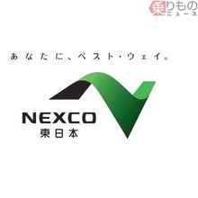 「何食ったらこうなるんだ…」SNSも戦慄 「命に関わる」NEXCOが“実映像”で警告 そのヤバすぎる”非常識行為”一部始終
