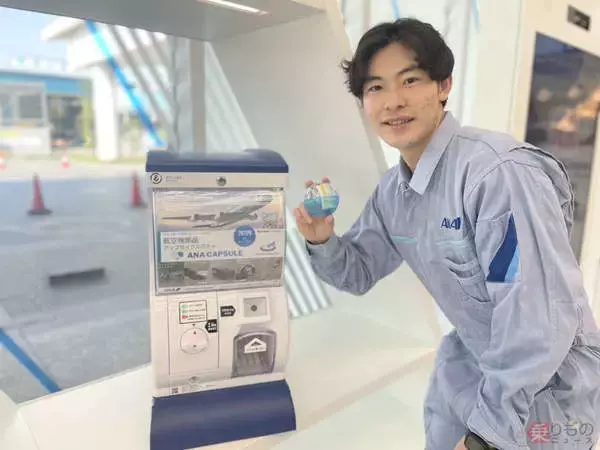 「ANA機のコクピットのスイッチ」、”ガチャ”で売られる その濃すぎる中身とは ANA訓練施設で実施