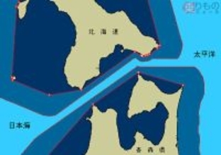 他国の軍艦が「津軽海峡を堂々通過」→ それダメ…じゃないです!! 国際法で読み解く“特定海域”の意味
