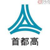 「「地獄だ」SNSブチギレ！ 首都高を“完全封鎖”した横転ダンプ「戦慄の現場写真」が公開 ドライバー？の“ありえない行動”も非難の的に」の画像1