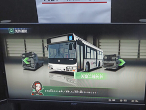 「伝説の鉄道ゲーム」生みの親、運転士不足を救うプロ向けシミュレーターを開発！ 「オープニング見たらすぐ分かりますよ」 明かした壮大な構想