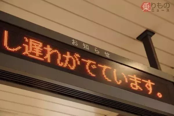 鉄道の「輸送障害」30年で約2.5倍 30分以上の遅延・運休増 事業者の“悩み”浮き彫りに