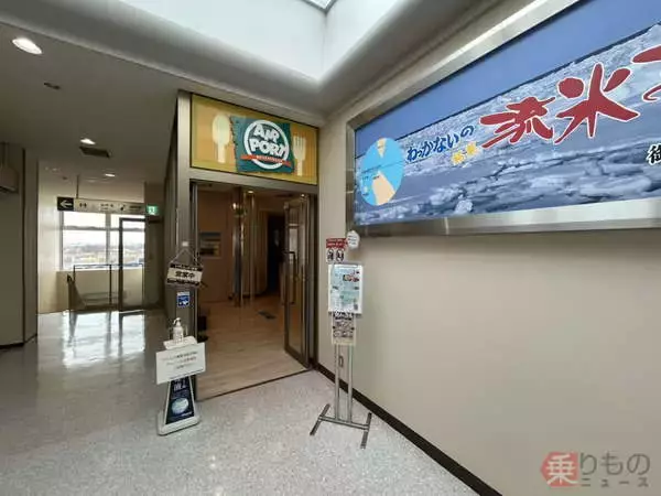 「日本最北の空港ラーメン」が想定外すぎた件 常識覆す“本気の破壊力”に「こ、これが空港ラーメン…？」