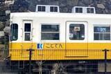 「ことでんの新車どれがいい？ 外装デザインを投票で決定！「愛され記憶に残る」2000形へ」の画像1