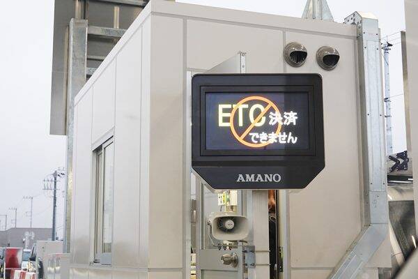 県境の橋の“破滅的な渋滞”緩和せず 「三郷流山橋有料道路」開通1年 むしろ悪化も!? 利用促進の秘策「IKEA割引」