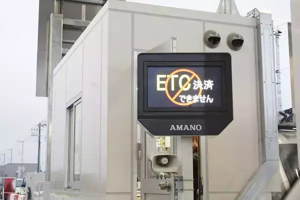 「県境の橋の“破滅的な渋滞”緩和せず 「三郷流山橋有料道路」開通1年 むしろ悪化も!? 利用促進の秘策「IKEA割引」」の画像