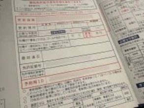 都内の免許更新が「完全予約制」に…面倒？それともラク？ 救済措置は？ 実際に予約した結果