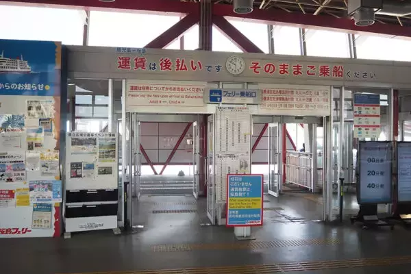 フェリーで日本唯一の「24時間運航」41年の歴史に幕！ しかし「24時間待機」は継続中!? 一体なぜなのか