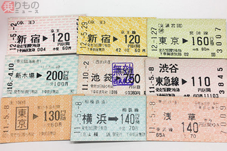 きっぷを失くしたら「もう一度お買い求めを」 領収書があっても再購入必要 なぜ？