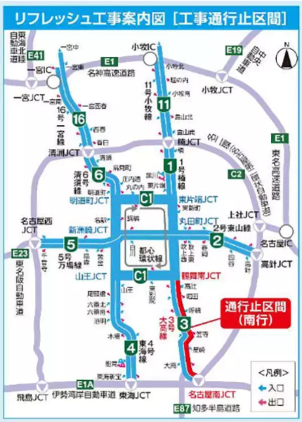 名古屋高速の一部 10日間通行止めへ 鶴舞南J→名古屋南Jで大工事 「車控えて」