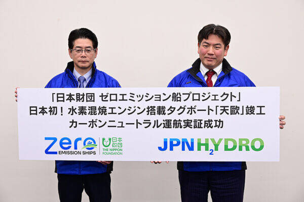 いよいよ船も「水素」の時代へ！ 国内初“重油混ぜ”タグボート完成 “水素だけ”フェリーも目前！ 立ちはだかる「供給どうするの問題」も解決へ!?