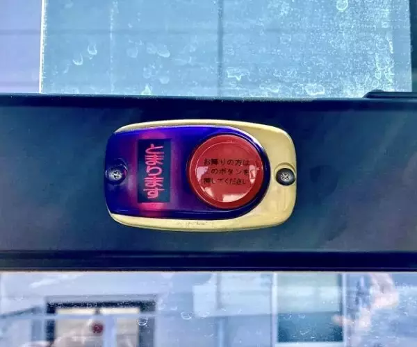 バスの「降車ボタン」を押し忘れたらどうなる？ 運転士の構造と“光らない”最新ボタン