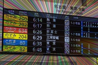 時刻表に「のぞみ204号 三河安城行き」ホームに現れた車両とは？「真夜中の京都駅」へ潜入