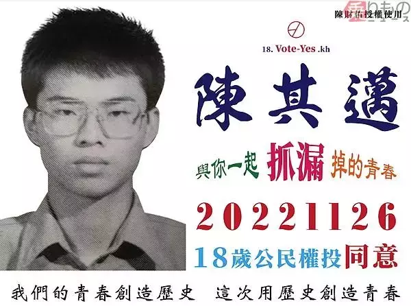 「きぬた歯科の元ネタ？ 35年前から存在し都市伝説化した「台湾の顔看板」の人とは ご本人は健在！」の画像