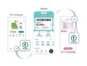 「コスパが未知数」「本気で覇権とりにくるのでは？」 モバイルSuicaの新サービス「teppay」使いますか？ 期待する声・厳しい声