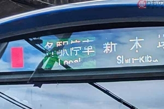 せっかく撮ったのにガビガビ…「見えているのに写らない」電車のLED表示、スマホできれいに記録するには？
