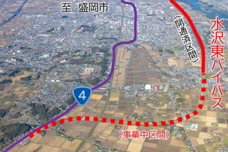 奥州をゆく国道4号「9.6kmのバイパス」全線開通へ整備加速！ 周辺事業とも“連携プレー” 「約146億円の効果アリ」って本当？