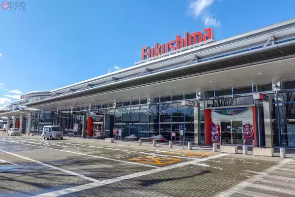 普段は目立たぬ「福島空港」もう一つの存在意義とは？ ピンチの時にいつも奮闘 -3.20開港