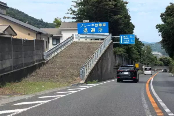 絶体絶命のピンチを救う！ 山道にある「謎の砂利坂」の正体とは？ “壁”にぶつけて止めるのは絶対ダメな理由