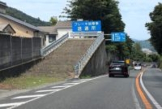 絶体絶命のピンチを救う！ 山道にある「謎の砂利坂」の正体とは？ “壁”にぶつけて止めるのは絶対ダメな理由