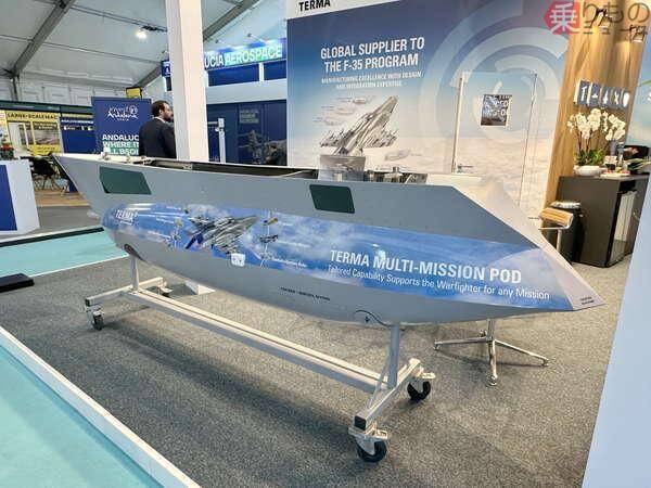 F-35に「デベソ」出現!? 進化し続けるステルス戦闘機、弱点を克服する“後付け”の新装備とは