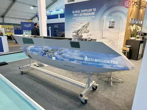 「F-35に「デベソ」出現!? 進化し続けるステルス戦闘機、弱点を克服する“後付け”の新装備とは」の画像