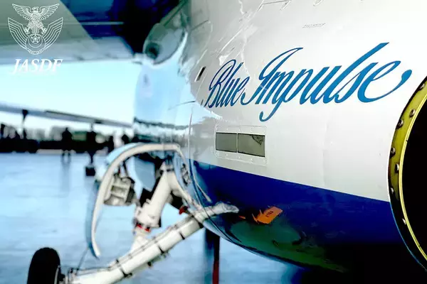 小牧で「ブルーインパルス」常設展示スタート あいち航空M開館5周年記念特別展も