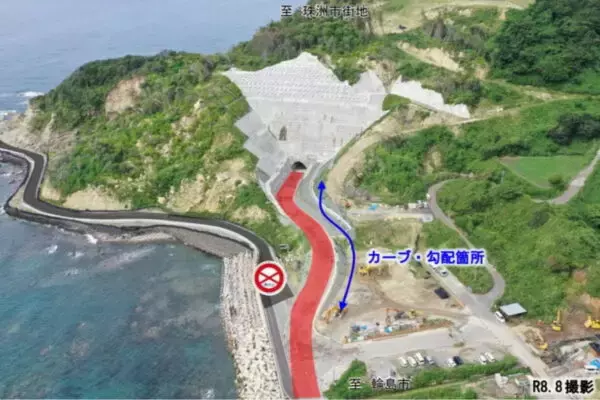 大地震で「埋もれた国道トンネル」18日ついに復活！ “海だった場所”に通した迂回路は通行止めに 「トンネルもう1本作ります」宣言も！
