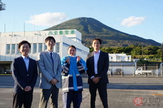 「日本一難しい空港、でも飛行機安全に降ろす」どうやって？→その裏側がスゴすぎる 「ここまでやるか！」な八丈島空港…でもなぜ？