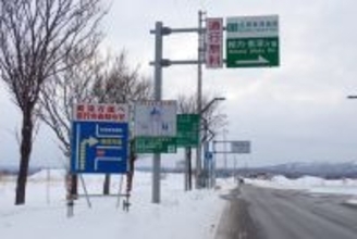 「日本最北端への高速」どこまでできた？ “日本最北の料金所”開通から23年、その先はいま？ 4時間かかる旭川－稚内