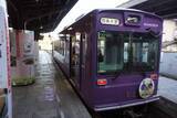 「ややこしすぎ？ 京都にある「4つの嵐山駅」のワナ 間違えたら徒歩26分 4駅の違いは？」の画像1