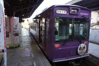 ややこしすぎ？ 京都にある「4つの嵐山駅」のワナ 間違えたら徒歩26分 4駅の違いは？