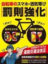 「息ハァ～ってして……酒気帯びだね」 東京全域“大規模検問”で全乗りもの一網打尽！ でも「クルマは3人だけ」いかにも令和な結果に!?