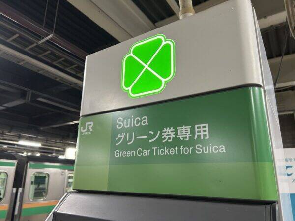 座って通勤・通学に「課金」、最も定着している路線はどこ？ いくらなら払えるか“上限”も明らかに！ 一方で“苦言”も多数!?