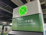 「座って通勤・通学に「課金」、最も定着している路線はどこ？ いくらなら払えるか“上限”も明らかに！ 一方で“苦言”も多数!?」の画像2