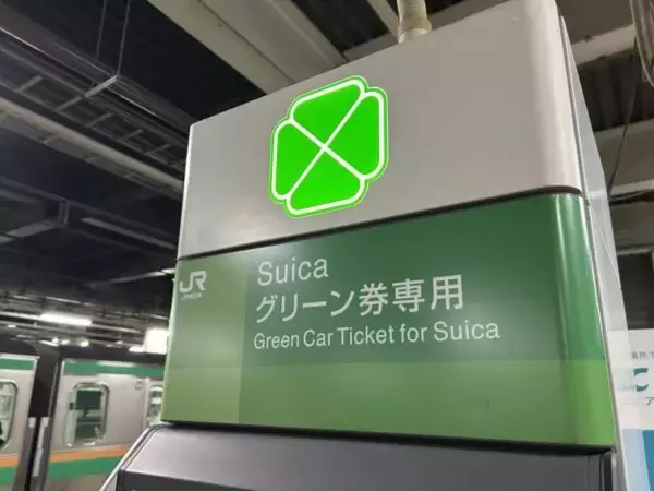 「座って通勤・通学に「課金」、最も定着している路線はどこ？ いくらなら払えるか“上限”も明らかに！ 一方で“苦言”も多数!?」の画像