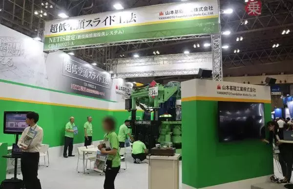 業界で最も“低い”重機が展示 耐震工事や豪雨対策には欠かせない せま～い隙間で作業する機械？