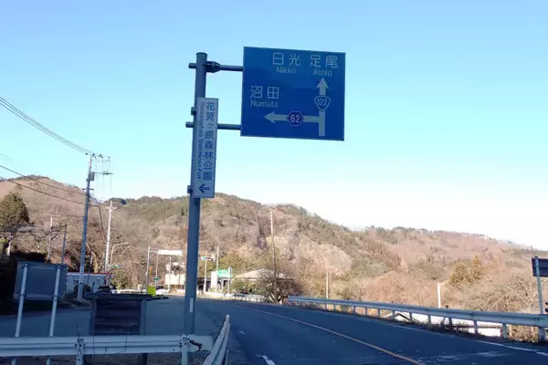 Googleマップの「最速ルート」信じたら… 雪道の“ヤバい県道” なぜ案内？ 「30分早い」の落とし穴